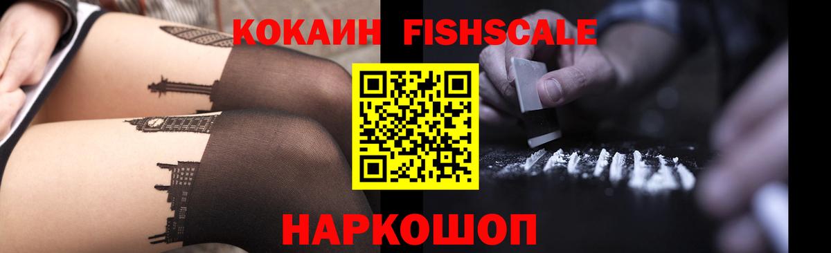 КОКАИН Перу Тулун