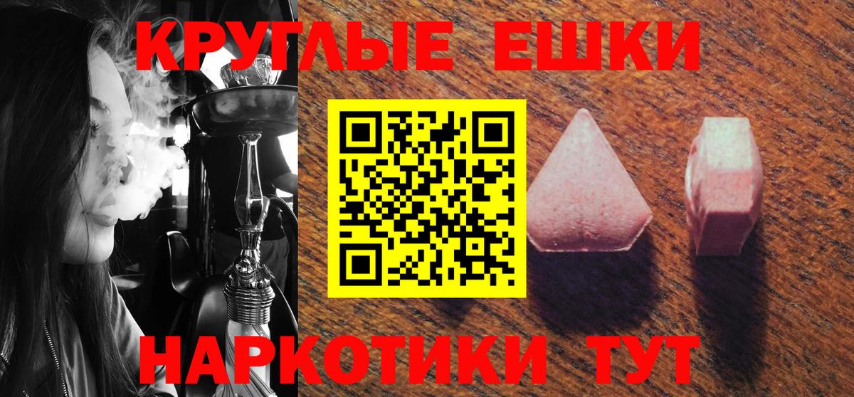 Ecstasy бентли Тулун