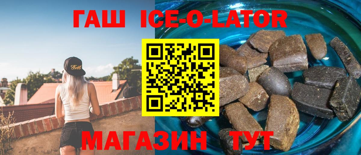 ГАШИШ гарик Тулун