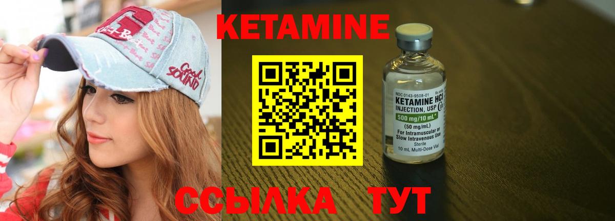 Тулун  КЕТАМИН VHQ  гидра как зайти  Вход с VPN  Кетамин ketamine 