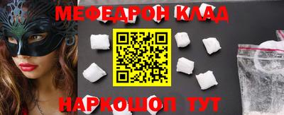 MDMA Premium VHQ Мариинск