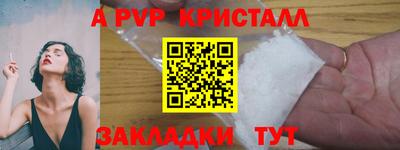 MDMA Premium VHQ Мариинск