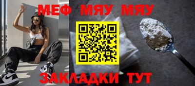 метамфетамин Малоярославец