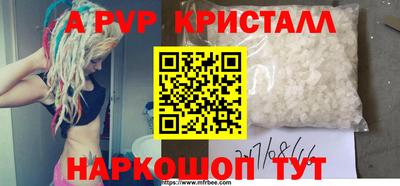 MDMA Premium VHQ Мариинск