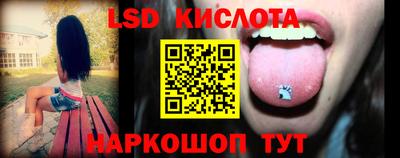 метамфетамин Малоярославец