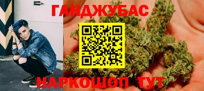 метамфетамин Малоярославец
