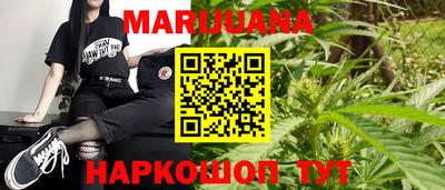 метамфетамин Малоярославец