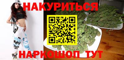 метамфетамин Малоярославец