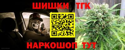 метамфетамин Малоярославец