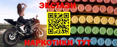 MDMA Premium VHQ Мариинск