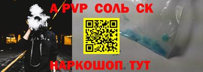 Альфа ПВП Малгобек
