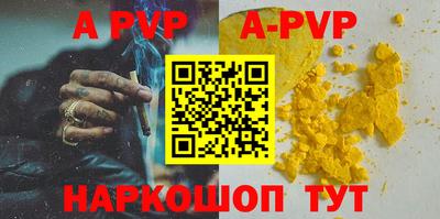 Альфа ПВП Малгобек