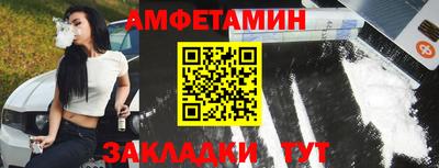 MDMA Premium VHQ Мариинск