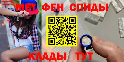 MDMA Premium VHQ Мариинск