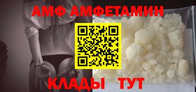 метамфетамин Малоярославец