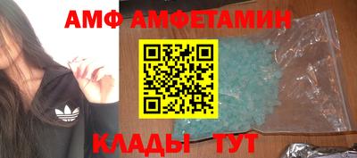 метамфетамин Малоярославец