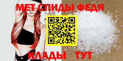 MDMA Premium VHQ Мариинск