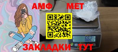 метамфетамин Малоярославец