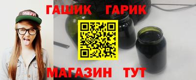 метамфетамин Малоярославец