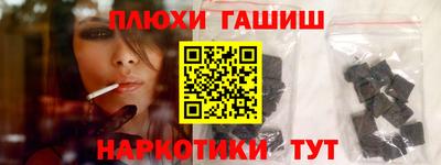 метамфетамин Малоярославец