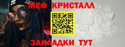 метамфетамин Малоярославец