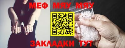 метамфетамин Малоярославец