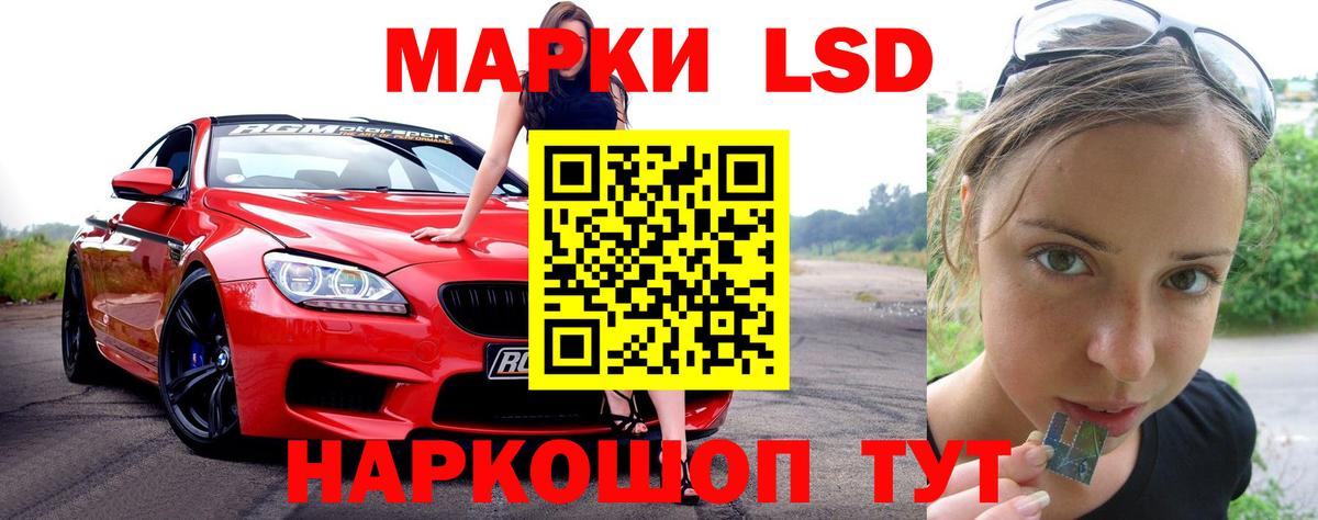 Тулун  ЛСД экстази  LSD-25 экстази кислота  Вход с VPN  LSD-25 экстази ecstasy 