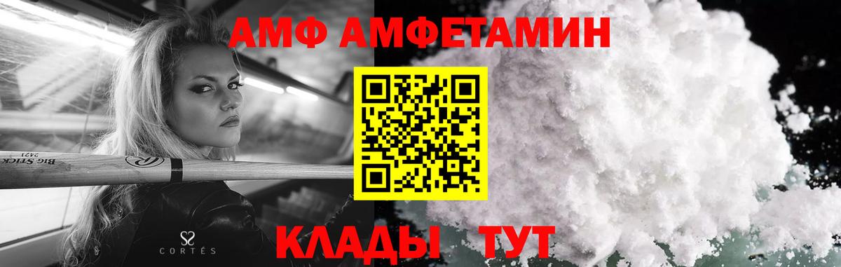 Тулун  Первитин мет  Вход с VPN  Первитин мет 
