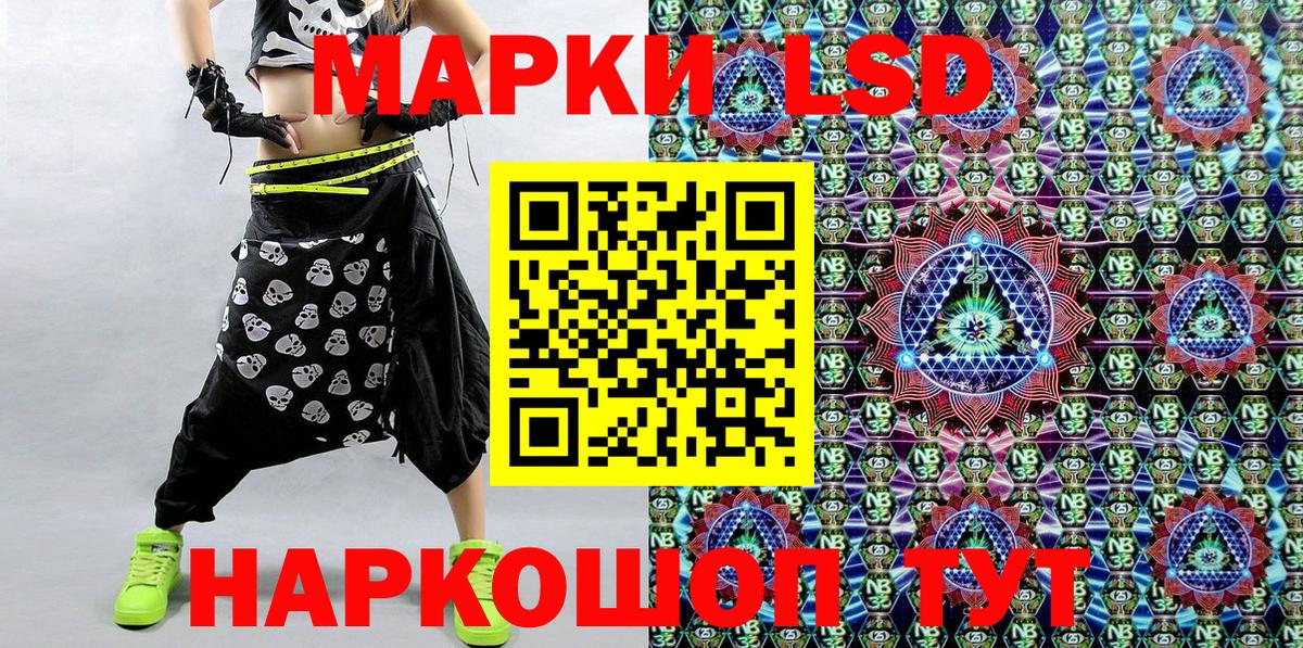 Марки 25I-NBOMe 1,8мг  Марки 25I-NBOMe 1,8мг  Вход с VPN  Тулун 