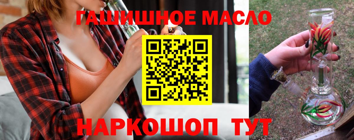 MDMA  Экстази  КОКАИН  Тулун  Вход с VPN  МЕФ кристаллы  Меф  Марихуана  Гашиш  МЕТ 