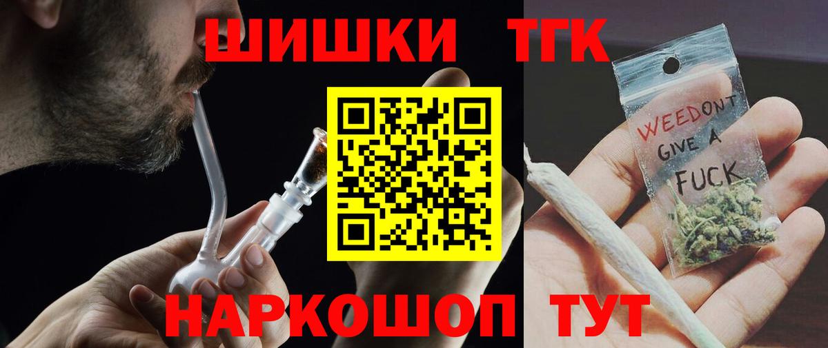 Тулун  Марихуана AK-47  Шишки марихуана AK-47  Вход с VPN  МАРИХУАНА SATIVA & INDICA 